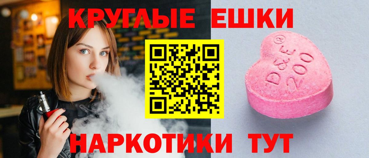 ЭКСТАЗИ Punisher Алапаевск