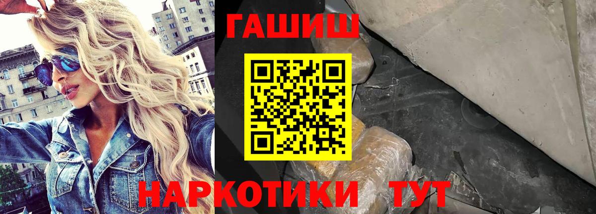 ГАШ гарик Алапаевск