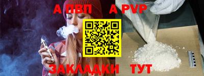 шишки Ливны