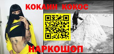 меф VHQ Ликино-Дулёво