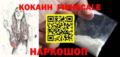 шишки Ливны