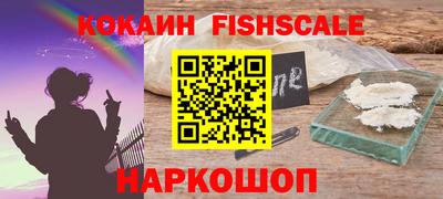 шишки Ливны