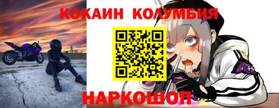 меф VHQ Ликино-Дулёво