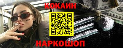 меф VHQ Ликино-Дулёво