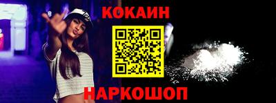 меф VHQ Ликино-Дулёво