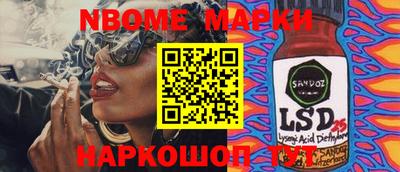 шишки Ливны