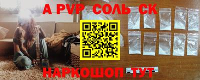 меф VHQ Ликино-Дулёво