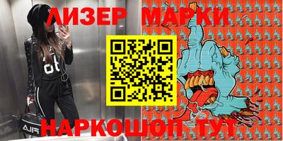 меф VHQ Ликино-Дулёво