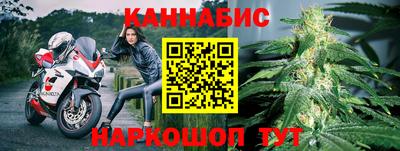 меф VHQ Ликино-Дулёво