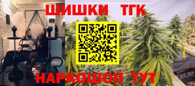 шишки Ливны