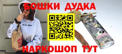 меф VHQ Ликино-Дулёво