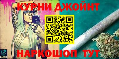 шишки Ливны