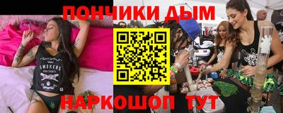 шишки Ливны