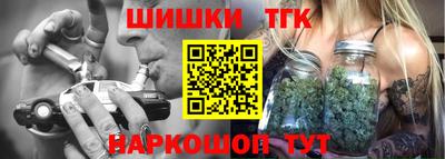 шишки Ливны