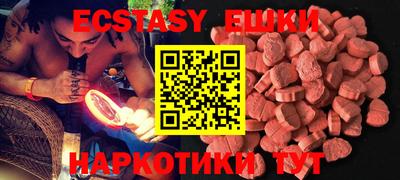 меф VHQ Ликино-Дулёво