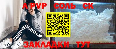 шишки Ливны