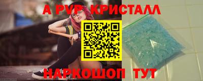 a pvp Лесосибирск