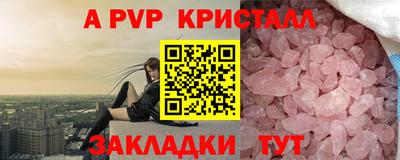 шишки Ливны