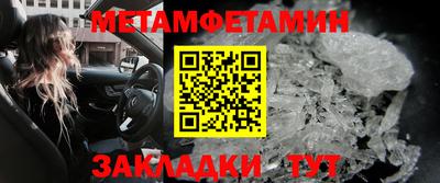 шишки Ливны
