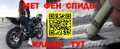 меф VHQ Ликино-Дулёво