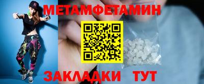 шишки Ливны