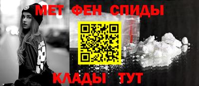 меф VHQ Ликино-Дулёво
