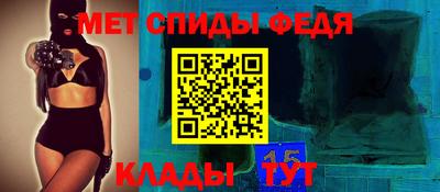 меф VHQ Ликино-Дулёво