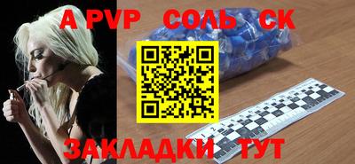 a pvp Лесосибирск