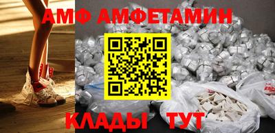 меф VHQ Ликино-Дулёво