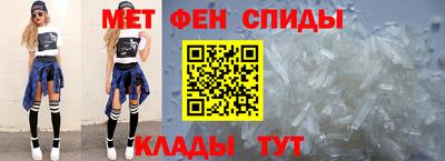 меф VHQ Ликино-Дулёво