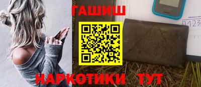 шишки Ливны