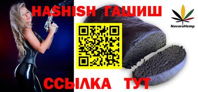 шишки Ливны