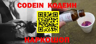 шишки Ливны
