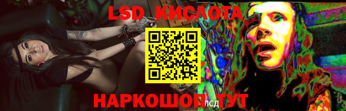 Алапаевск  Лсд 25 экстази  Вход с VPN  Лсд 25 экстази ecstasy 