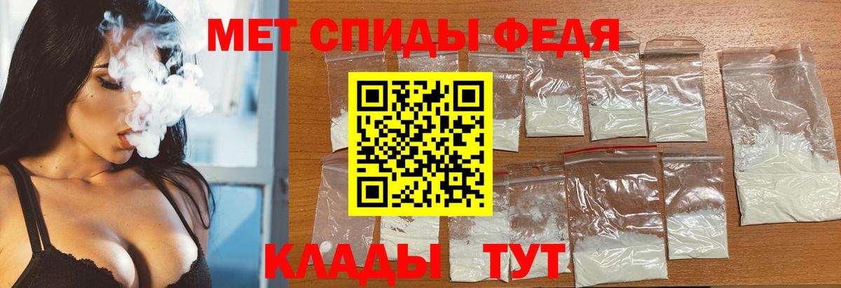 МЕТАМФЕТАМИН мет Алапаевск