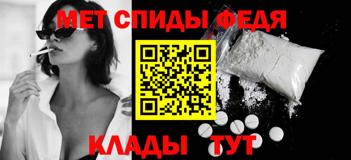 Первитин  Первитин Methamphetamine  Вход с VPN  Первитин Methamphetamine  Алапаевск 