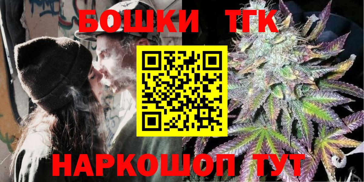Канабис ГИДРОПОН  Бошки Шишки план  Алапаевск  Канабис Bruce Banner  Вход с VPN 