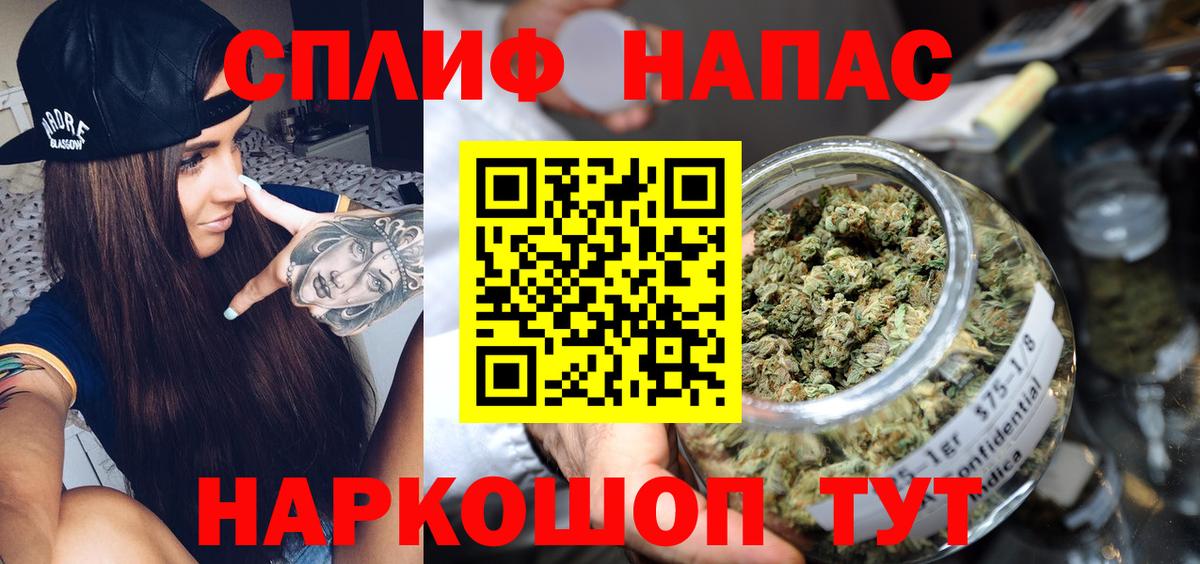 Канабис OG Kush Алапаевск